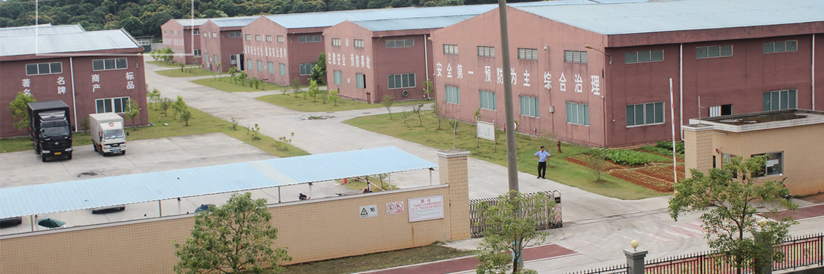 东莞市为易高分子材料科技有限公司