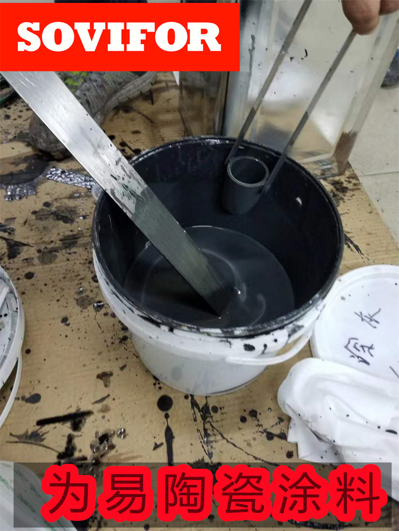 陶瓷涂料烫斗底板表面不粘耐磨耐蒸汽
